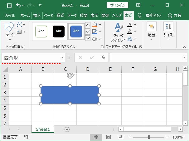 名前の付け方